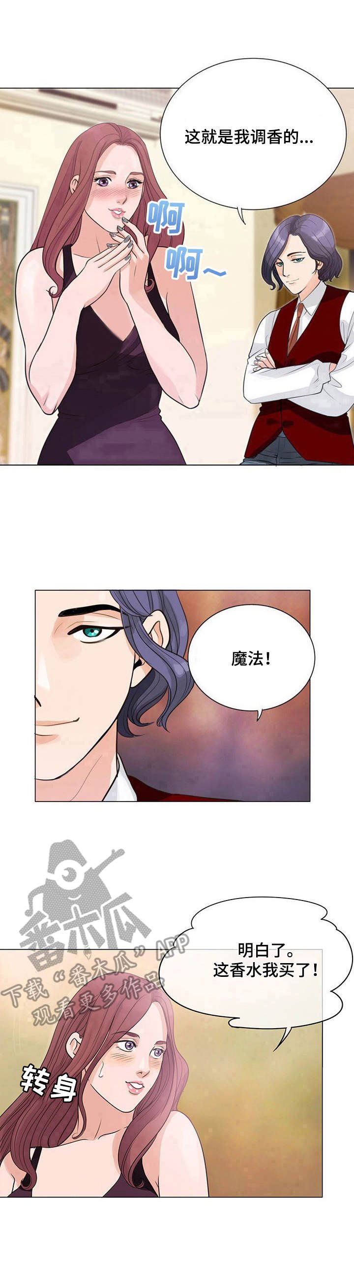 第4章： 效果
