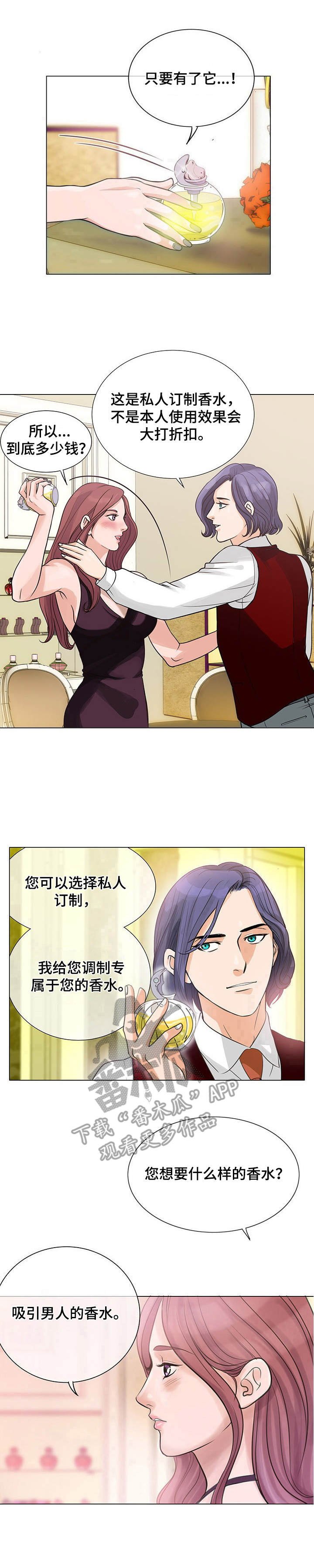 第4章： 效果