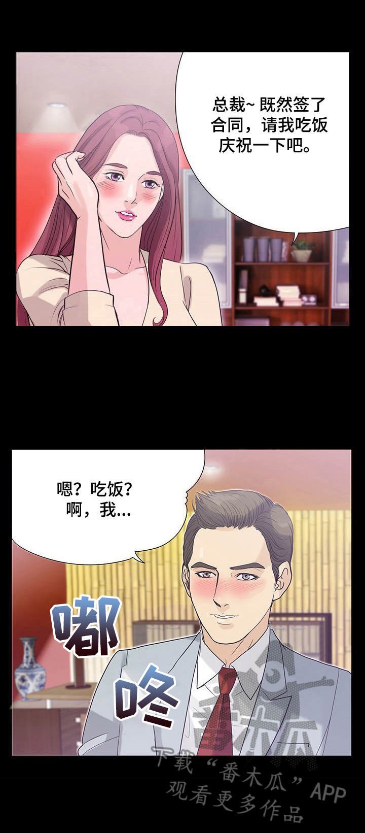 第4章： 效果
