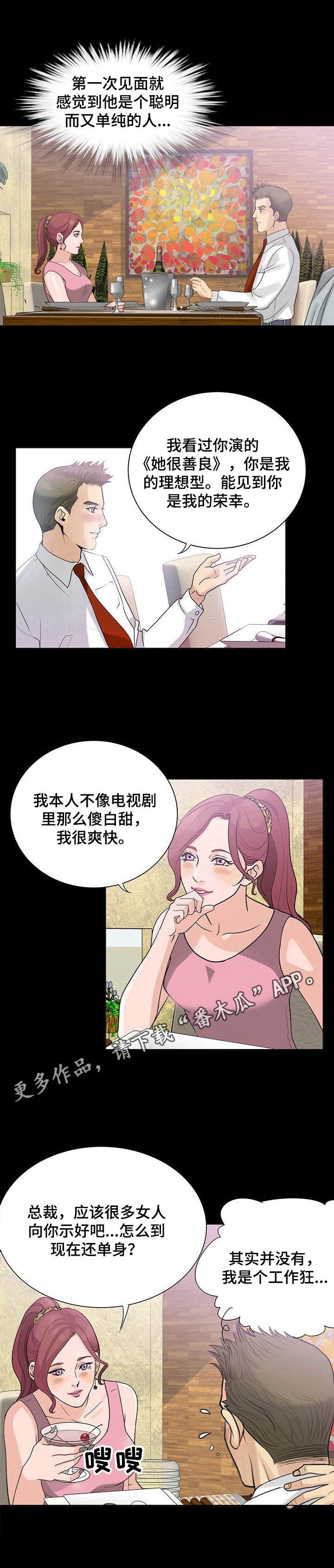 第4章： 效果