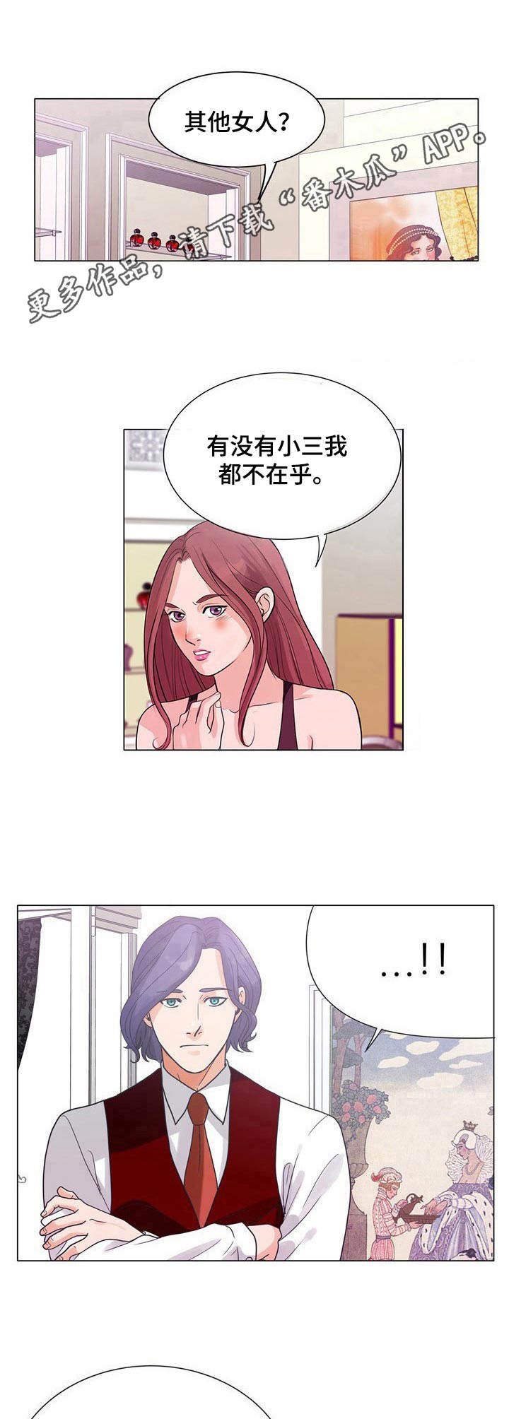第5章：闻香