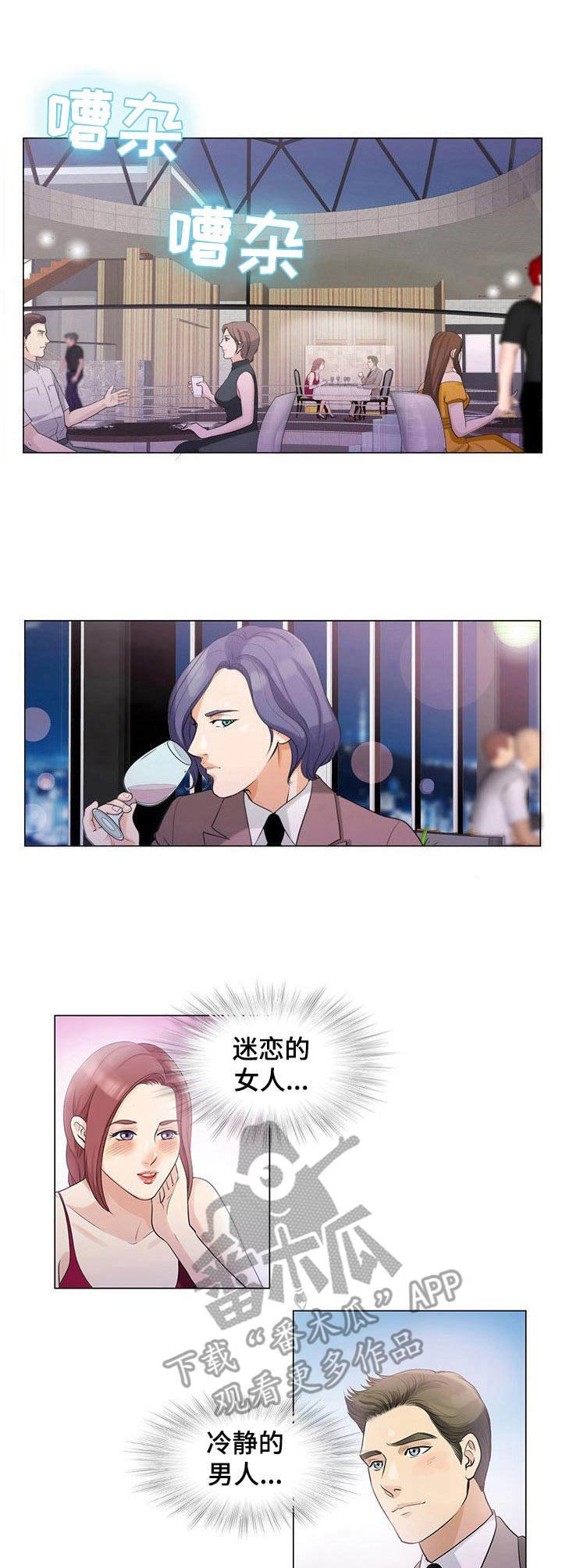 第6章：跟踪