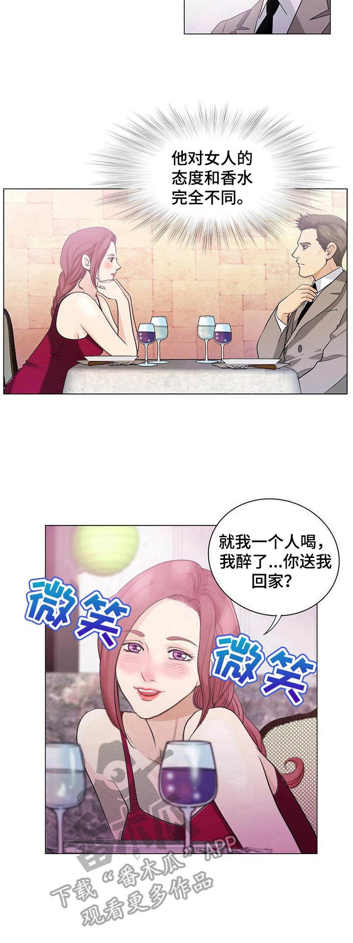 第6章：跟踪