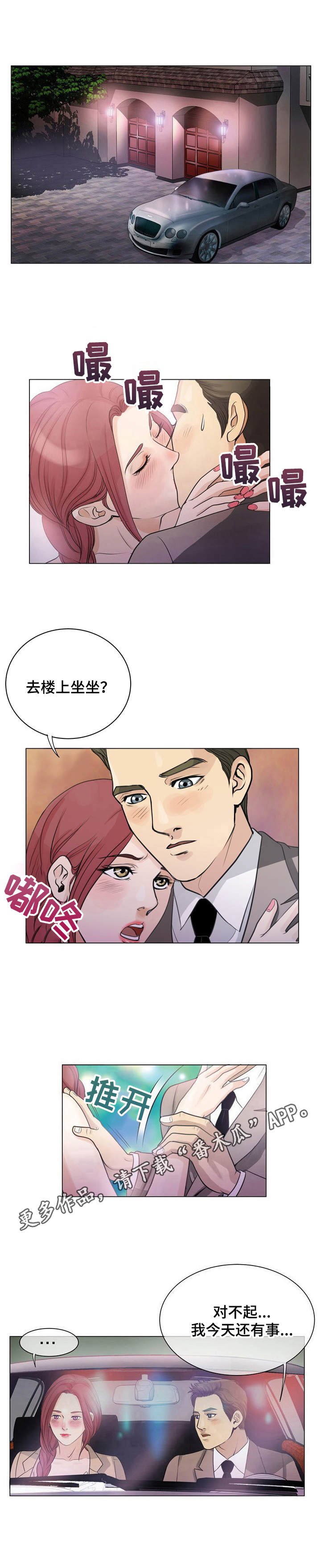 第6章：跟踪