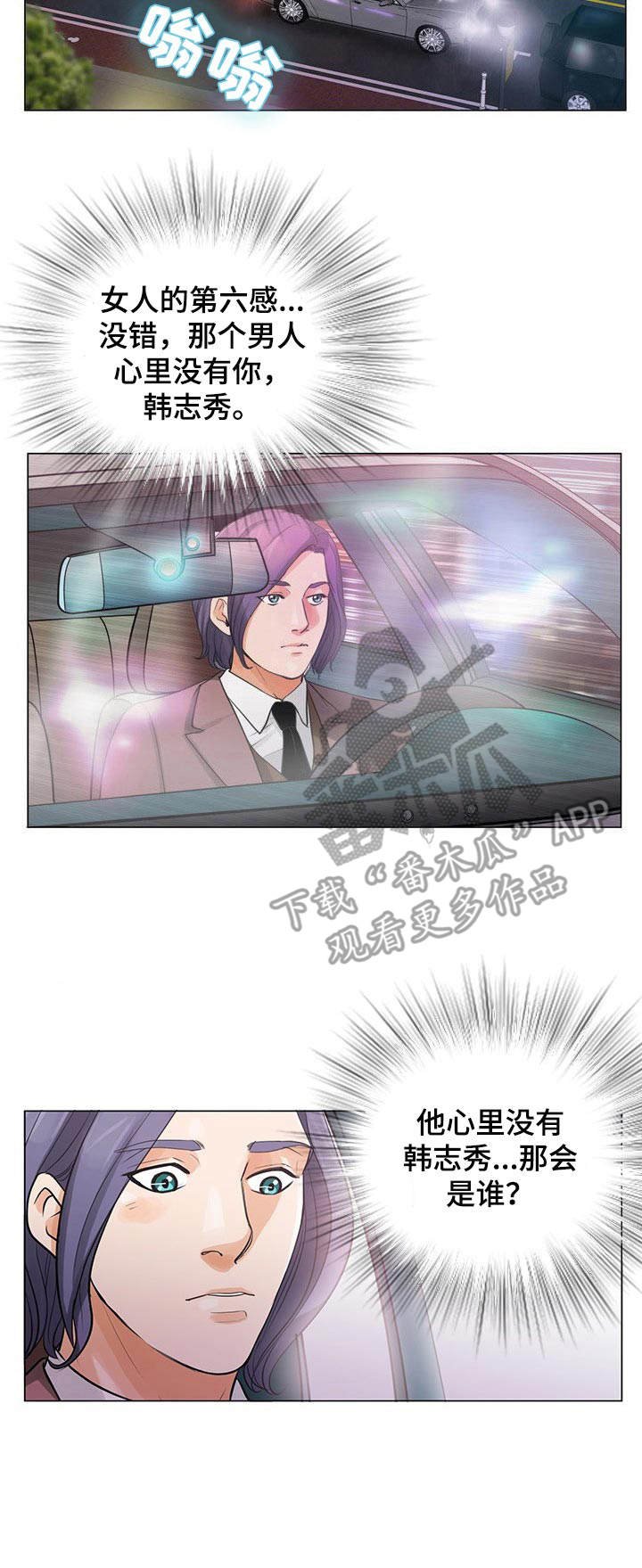 第6章：跟踪