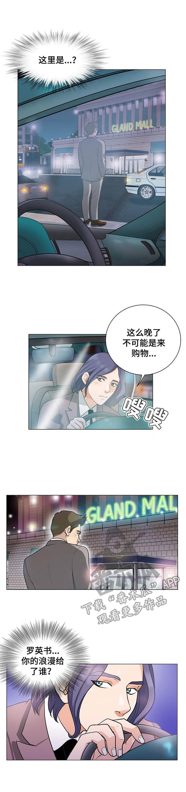 第6章：跟踪
