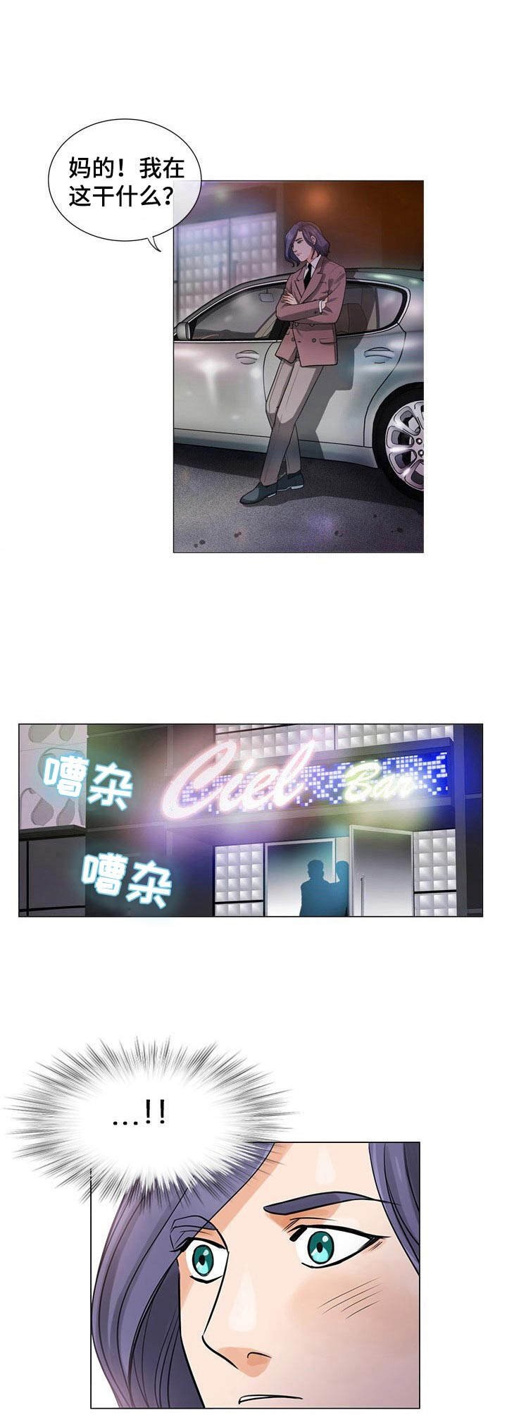 第6章：跟踪