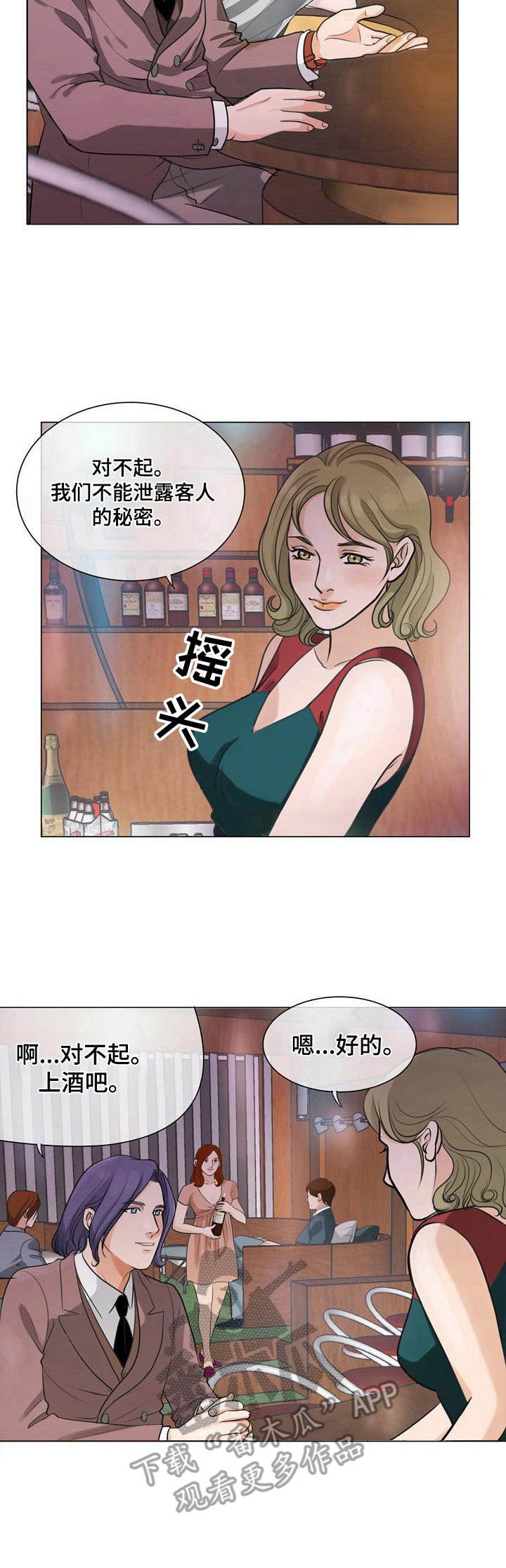 第6章：跟踪