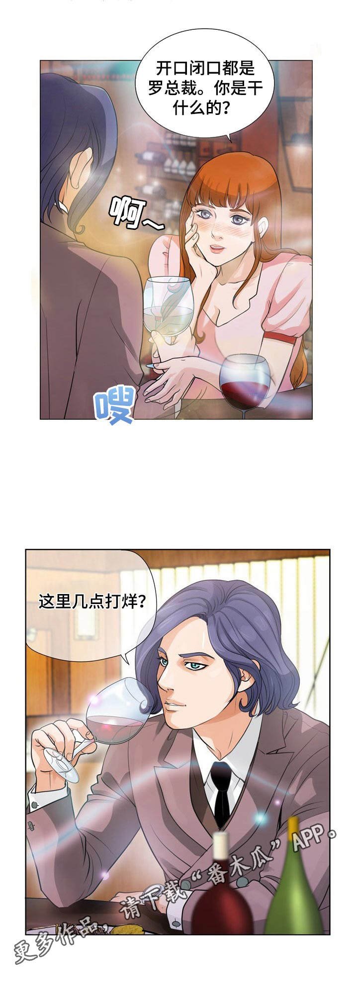 第7章：绣球花