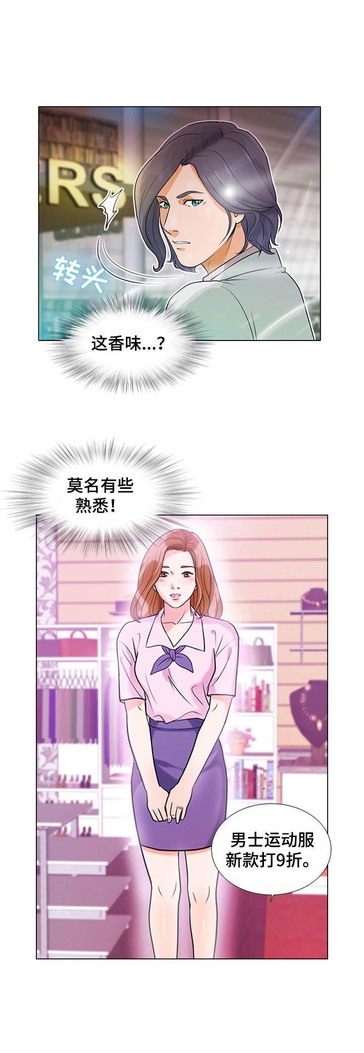 第7章：绣球花