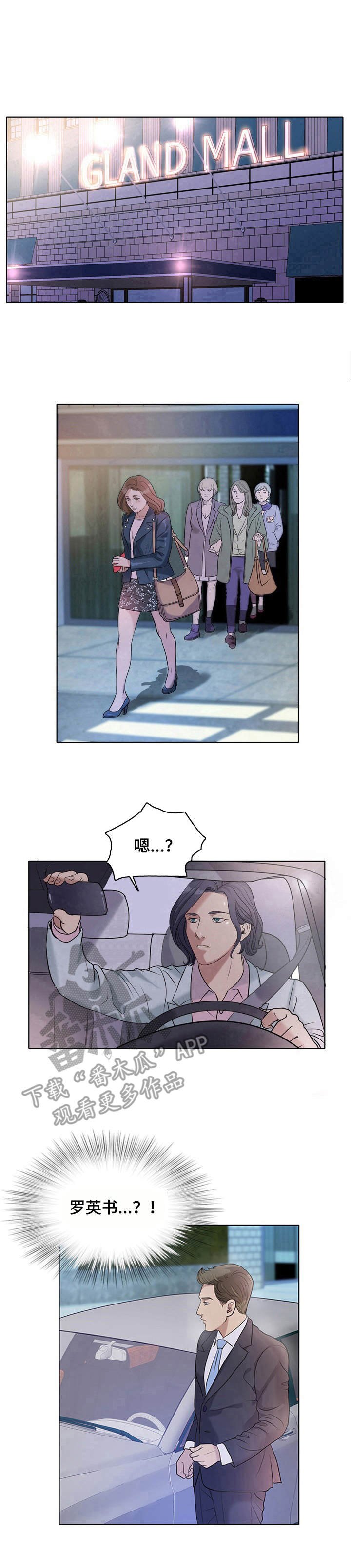 第9章：初恋