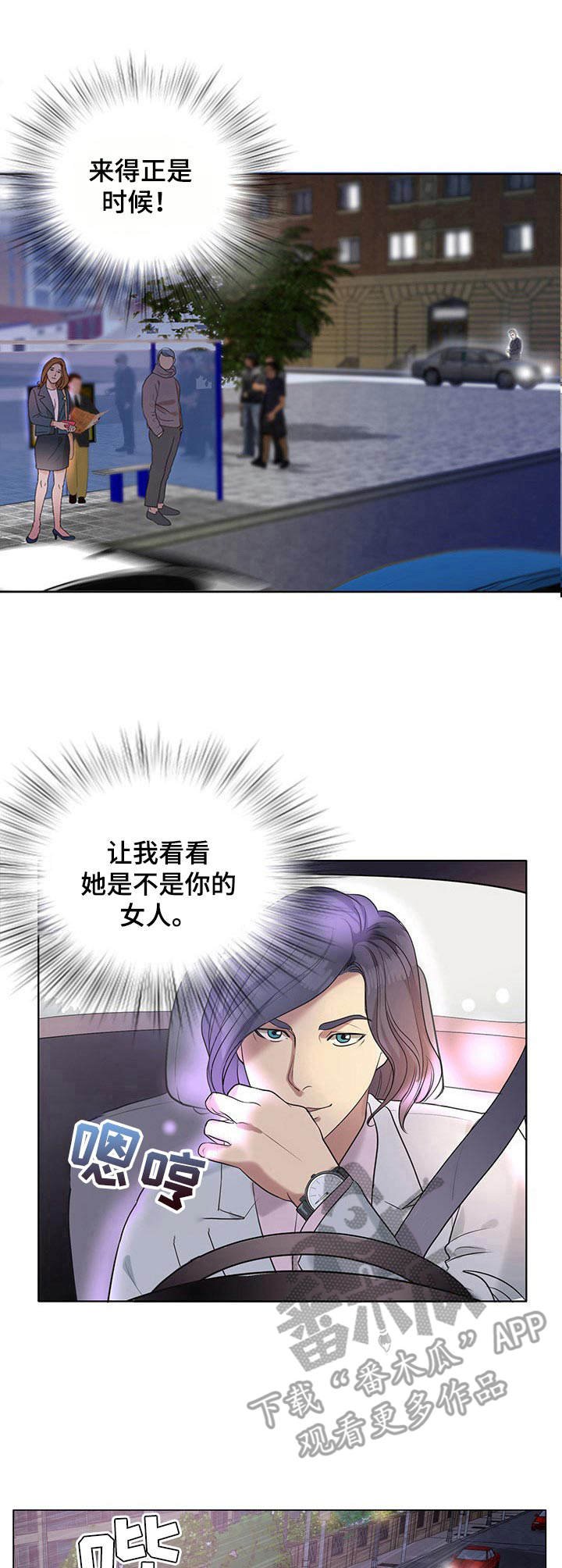 第9章：初恋
