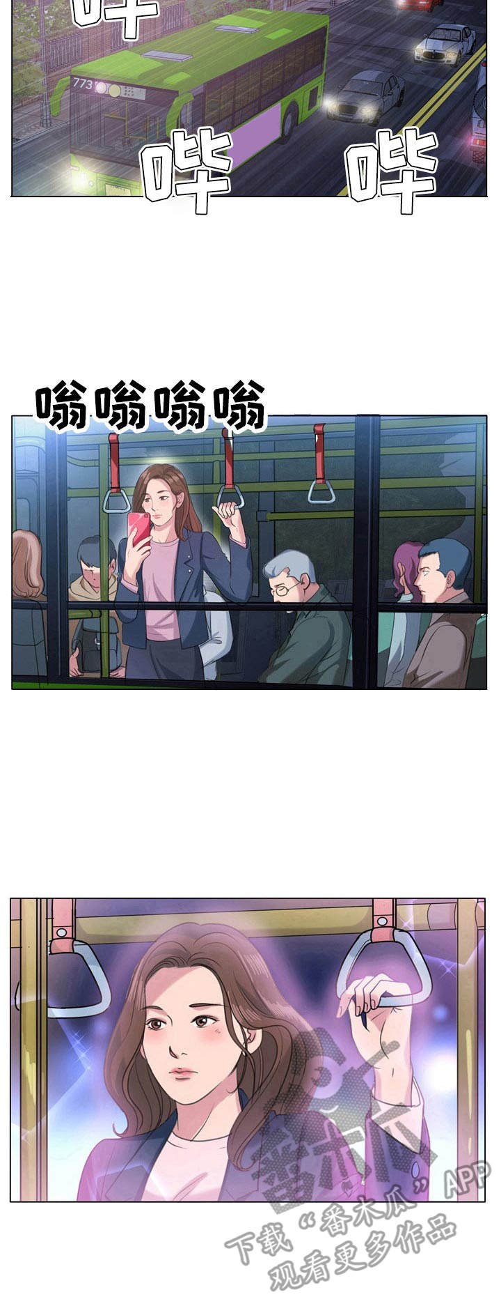 第9章：初恋