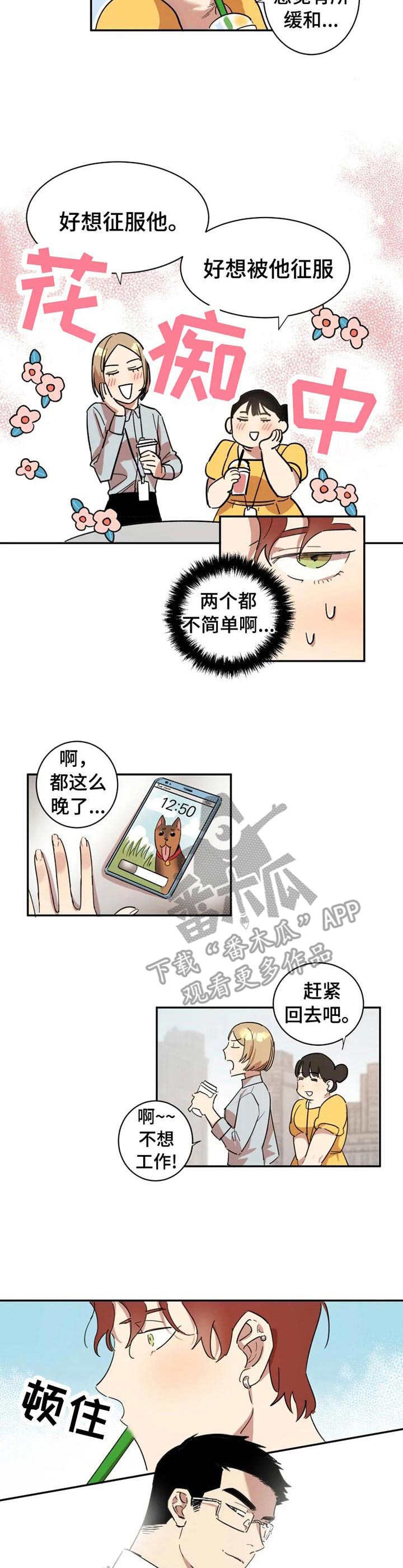 第10章：拉开帷幕