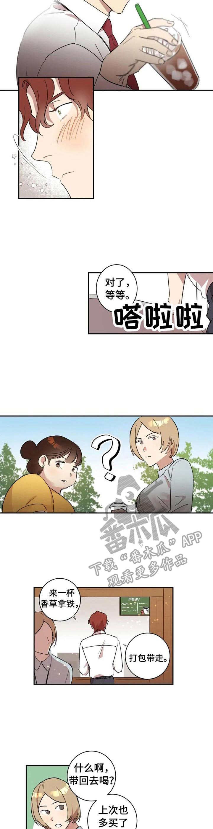 第10章：拉开帷幕