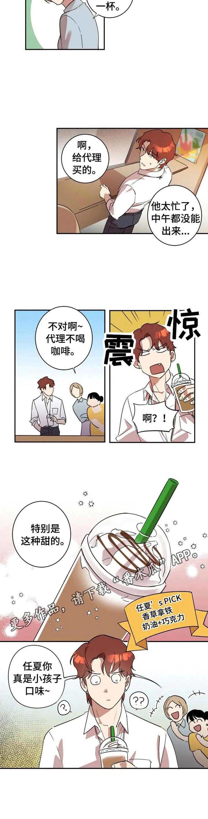 第10章：拉开帷幕