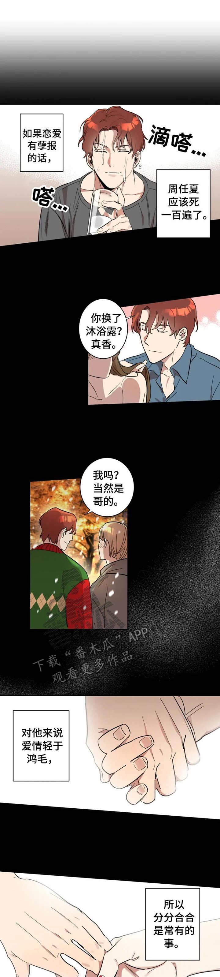 第11章： 小动作