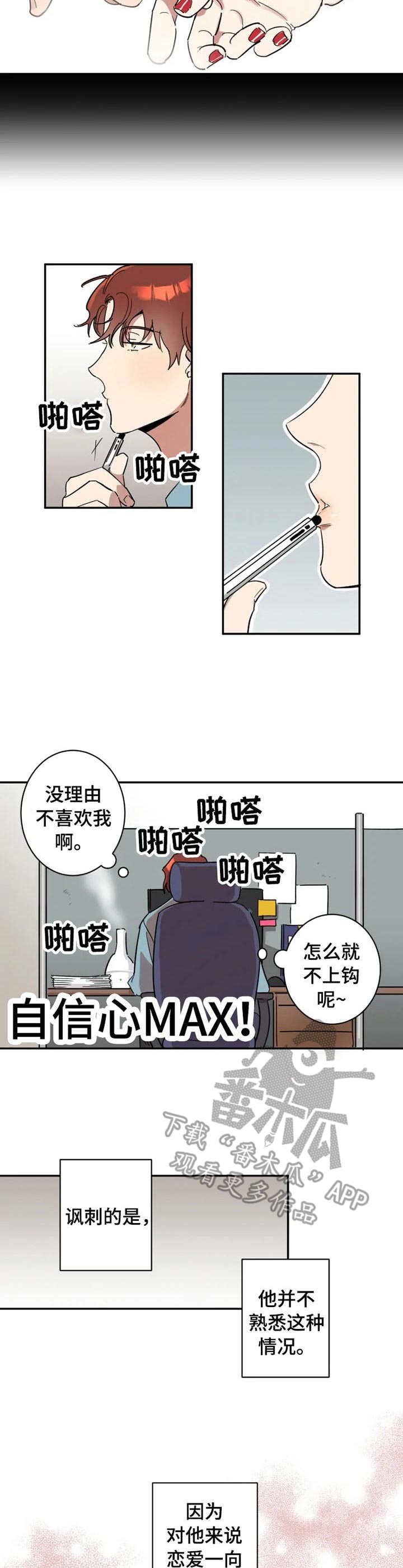 第11章： 小动作
