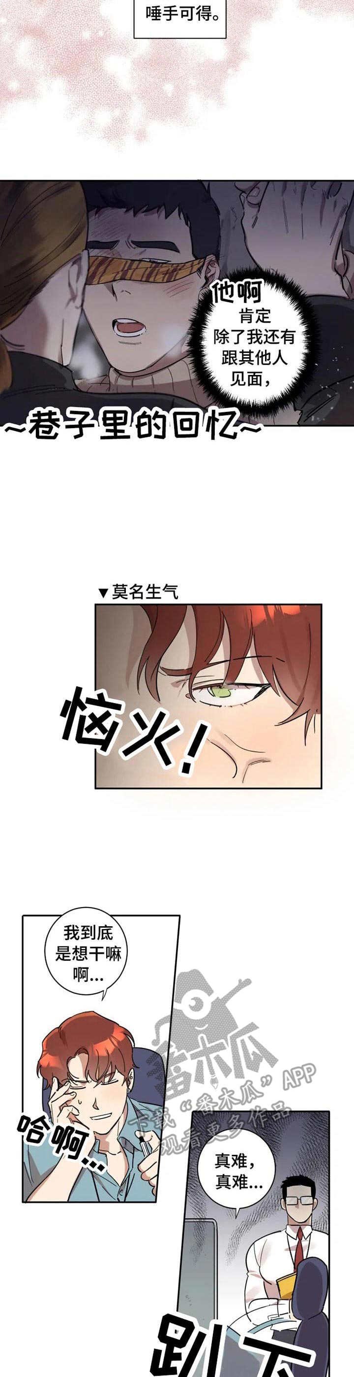 第11章： 小动作