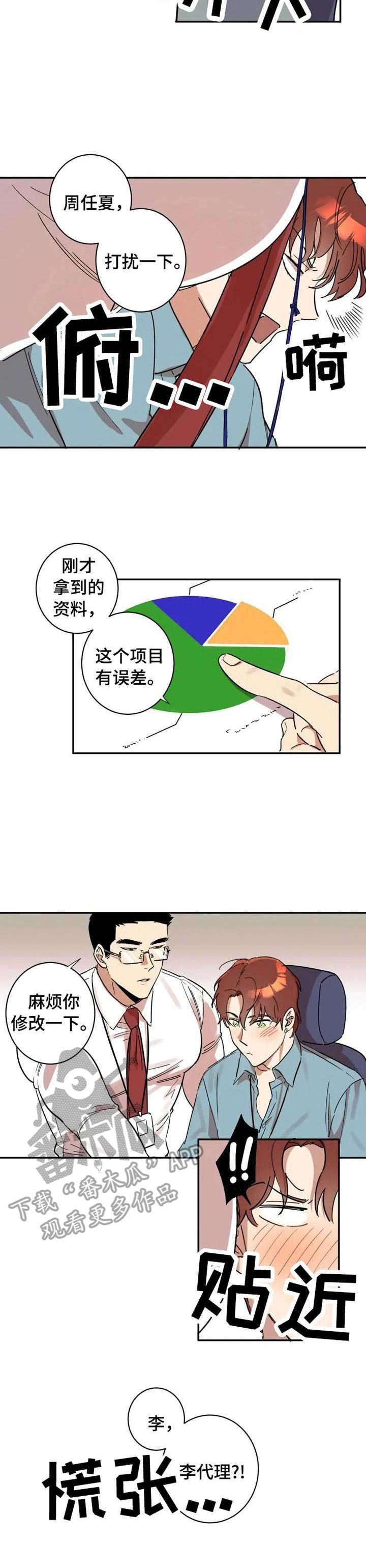 第11章： 小动作