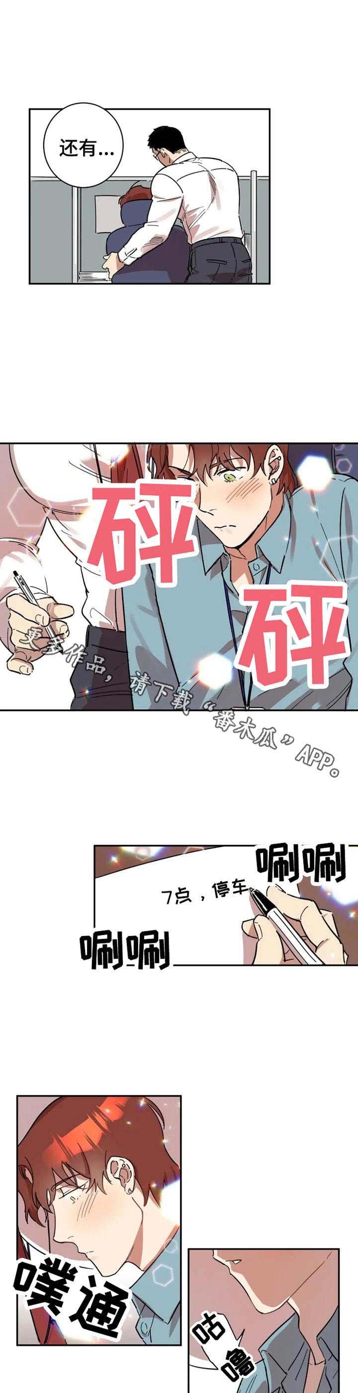 第11章： 小动作