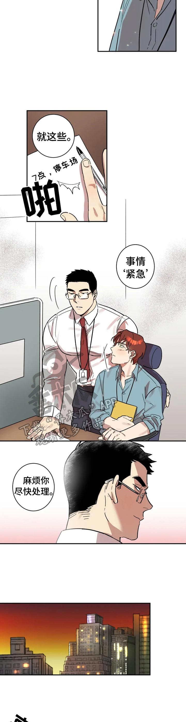 第11章： 小动作