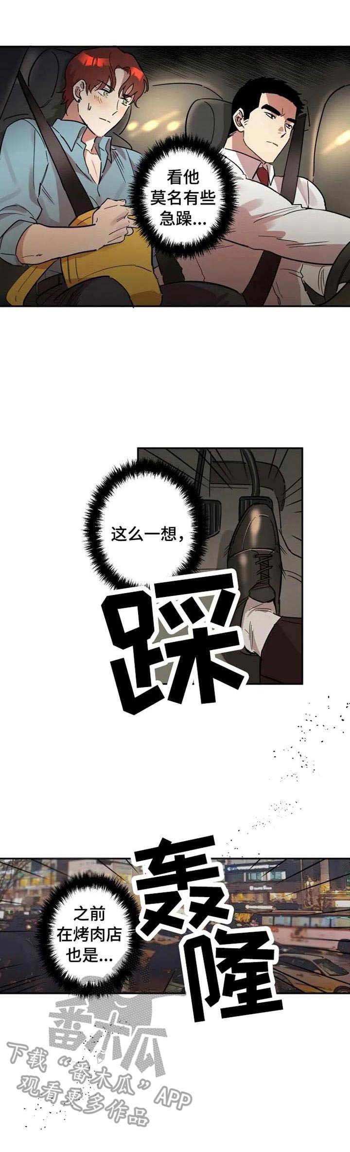 第11章： 小动作