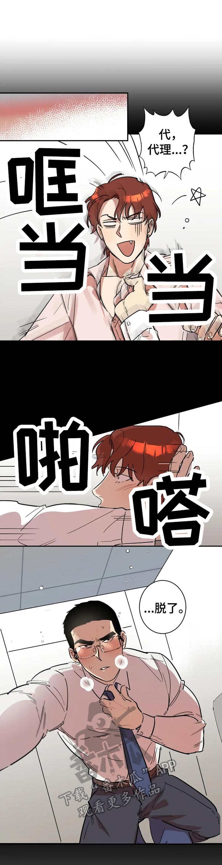 第12章：邀请