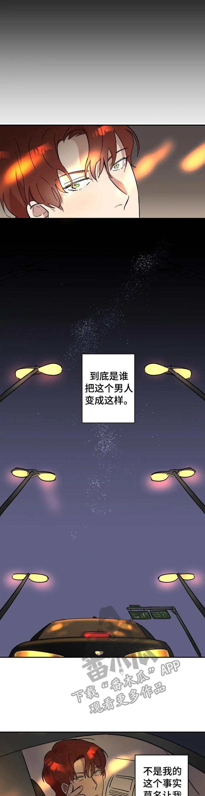 第12章：邀请