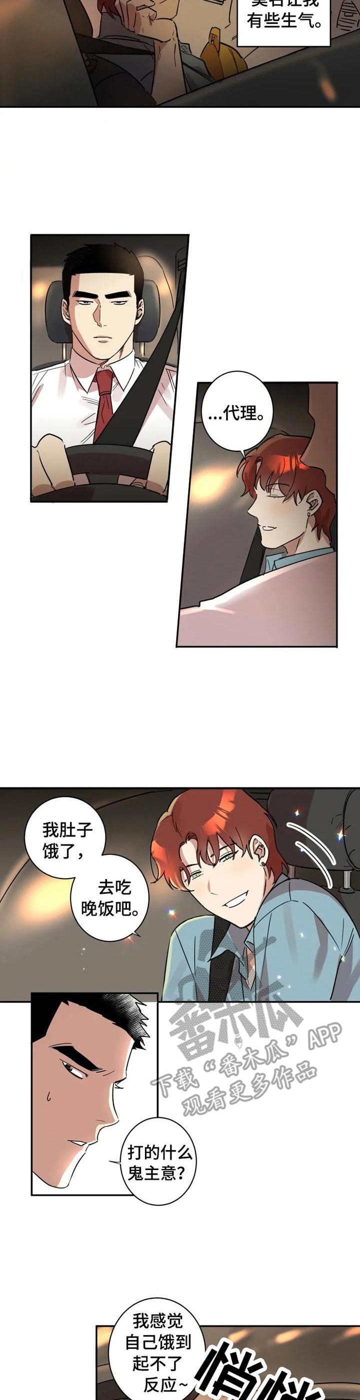 第12章：邀请