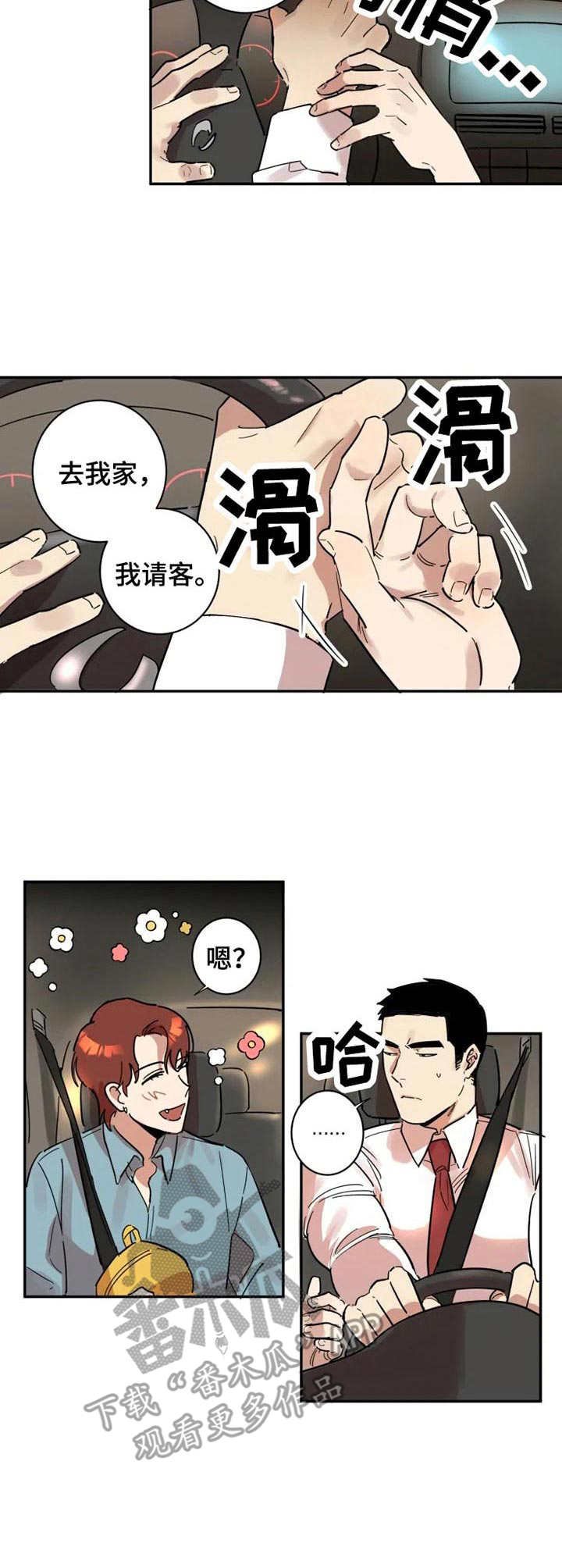 第12章：邀请