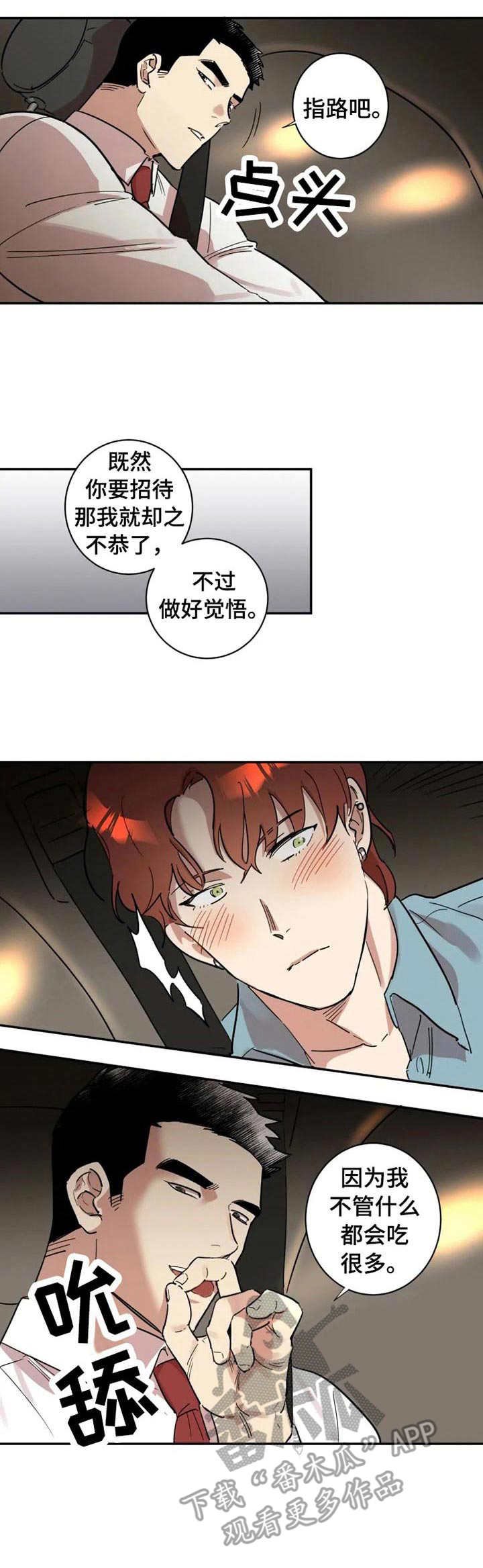 第12章：邀请