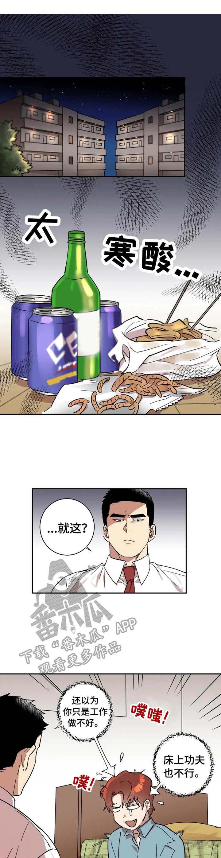 第12章：邀请