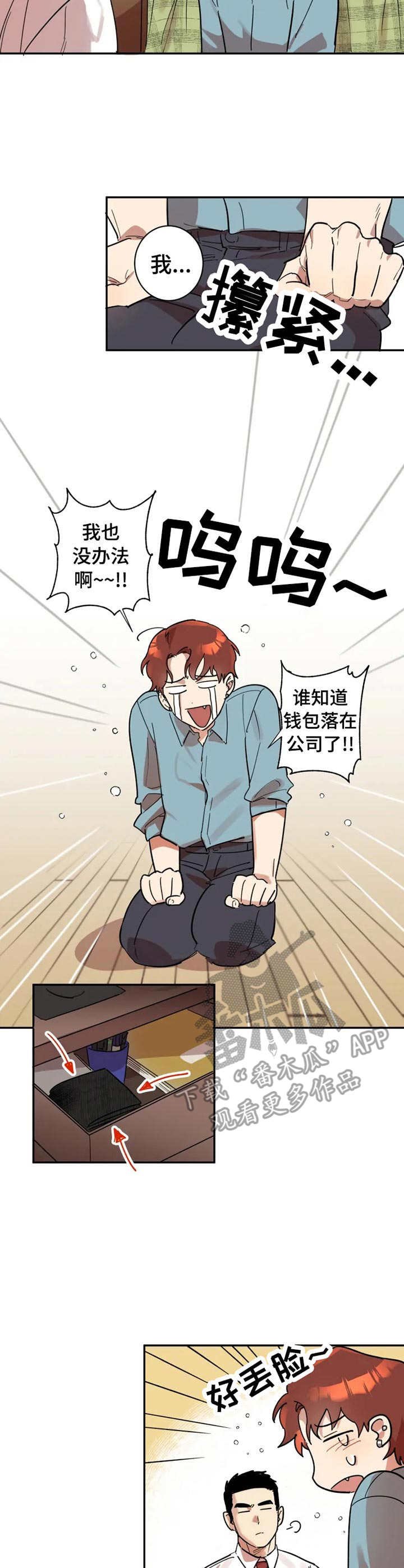 第12章：邀请