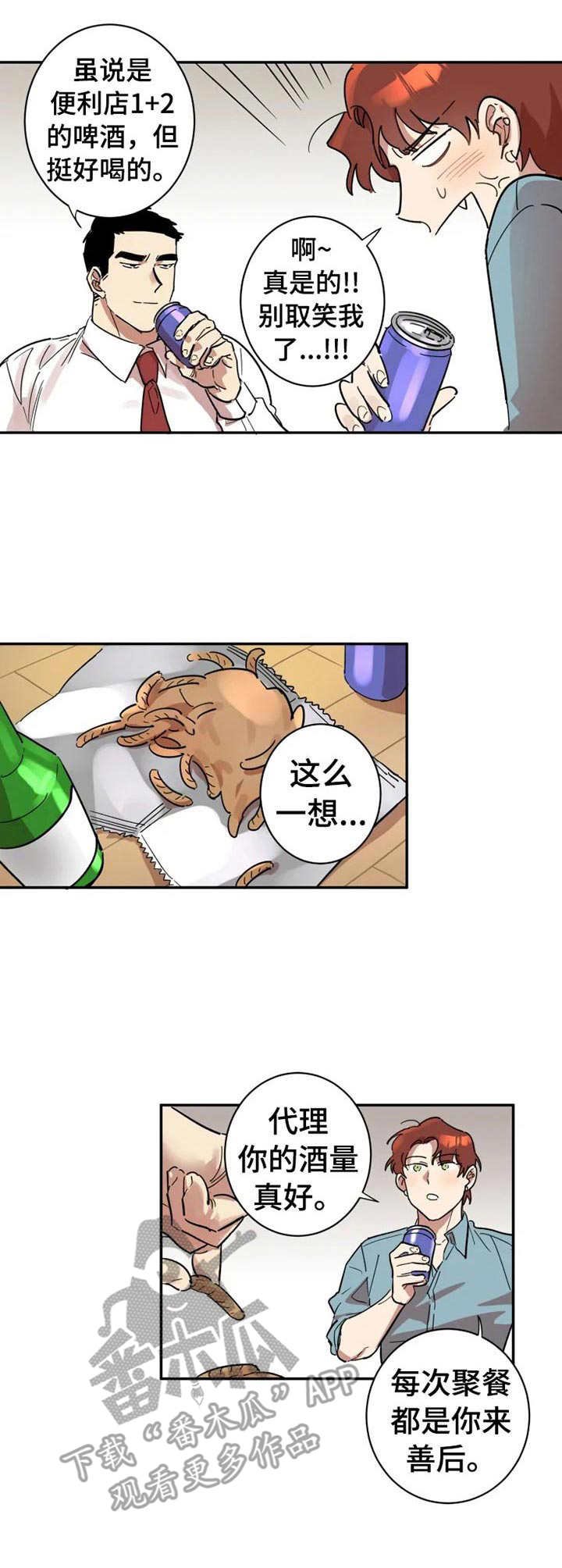 第12章：邀请