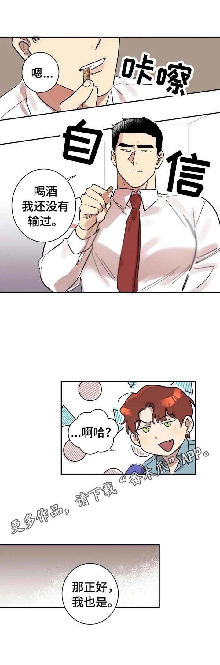 第12章：邀请