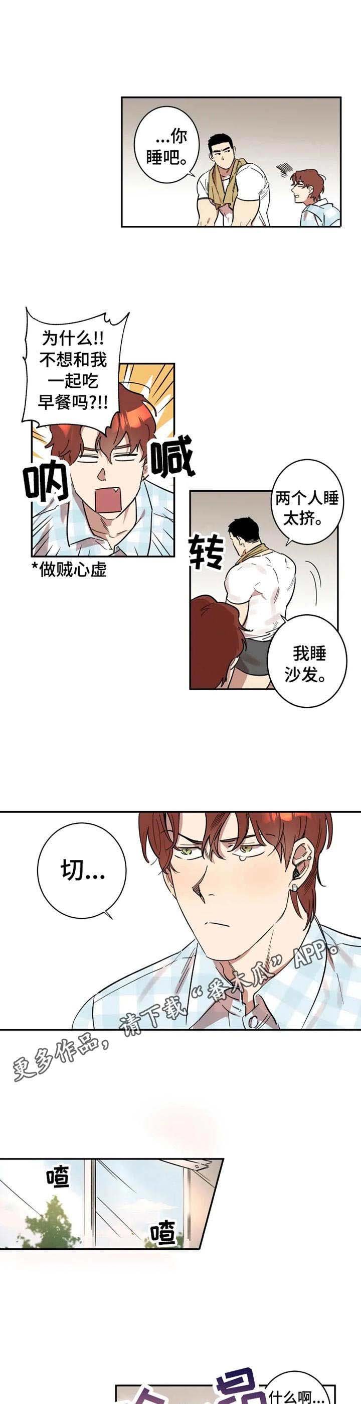 第14章：纸条
