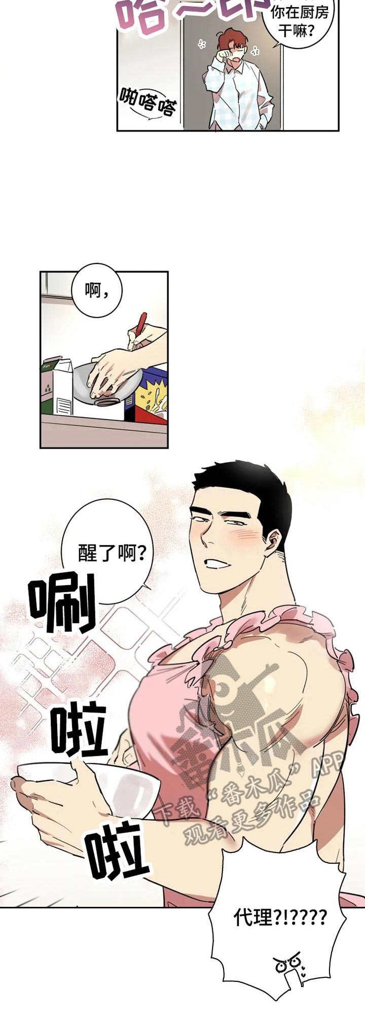 第14章：纸条