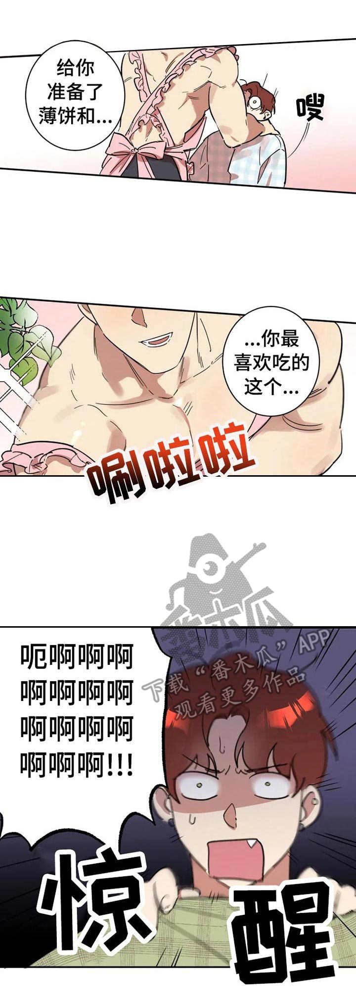 第14章：纸条