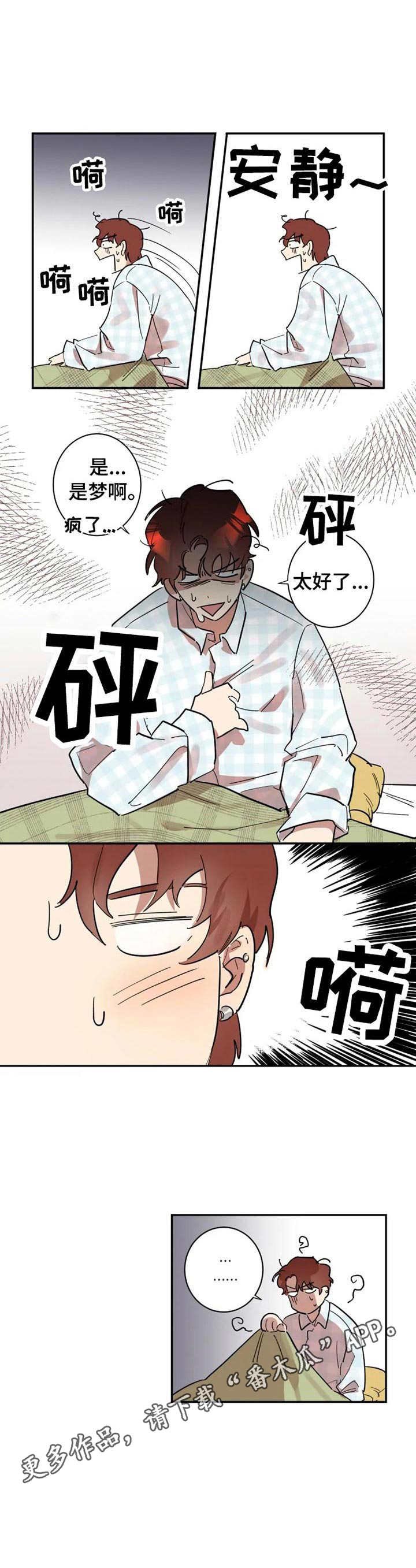 第14章：纸条
