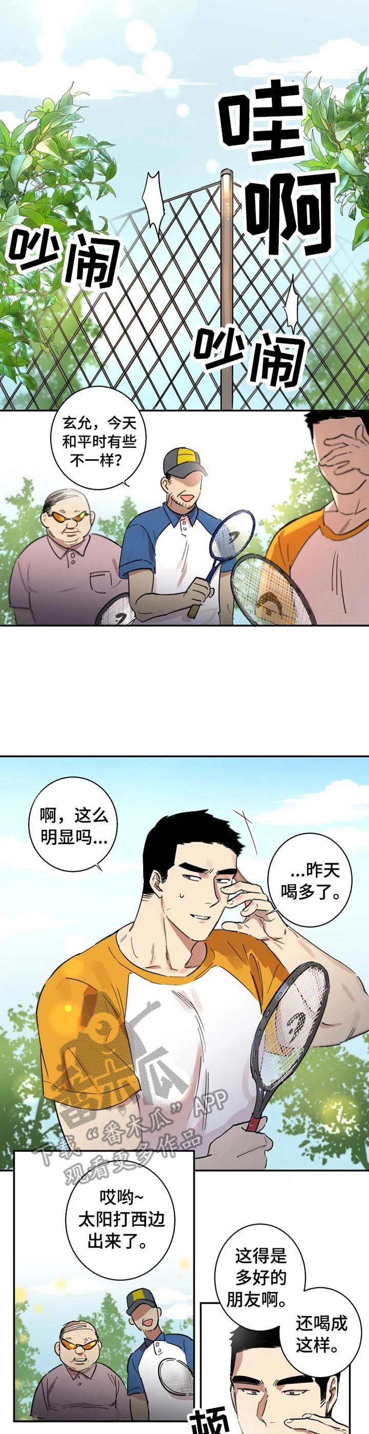 第15章：不会改变