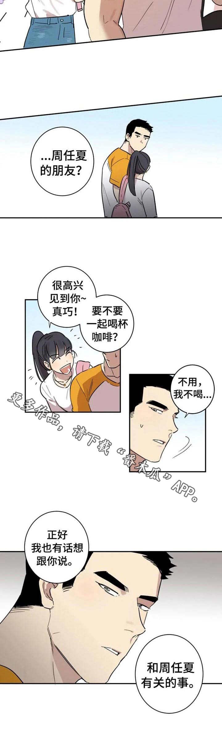 第15章：不会改变
