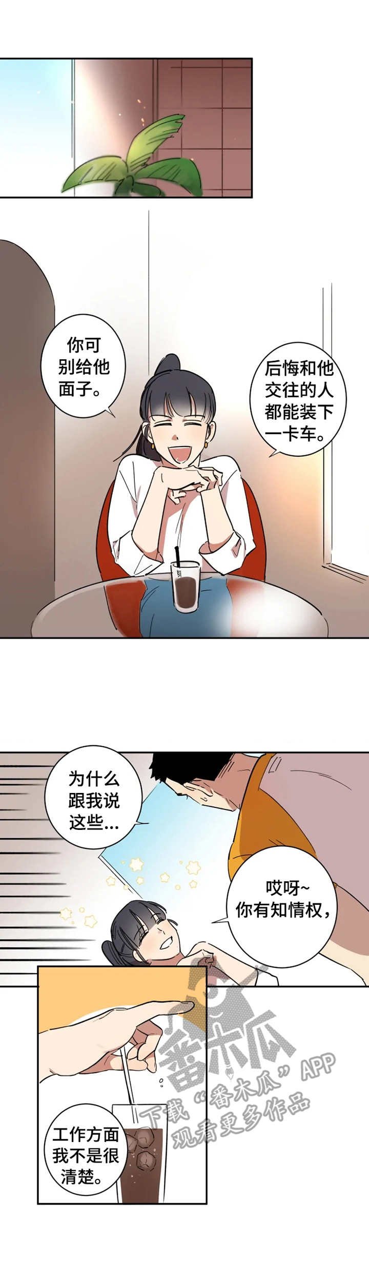 第15章：不会改变