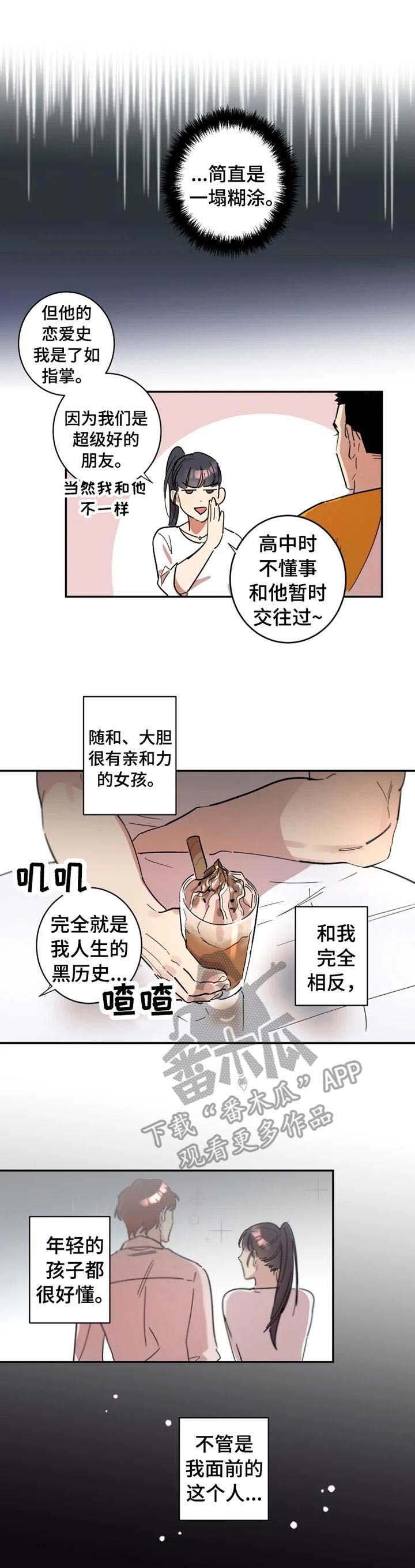 第15章：不会改变