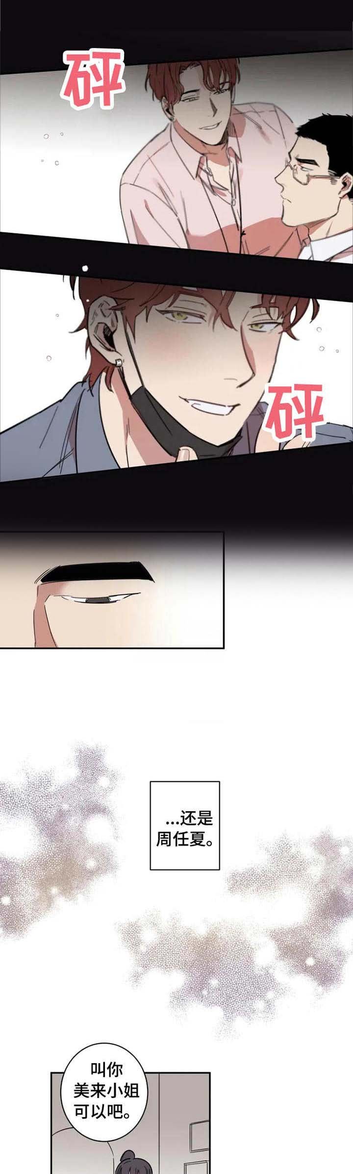 第15章：不会改变