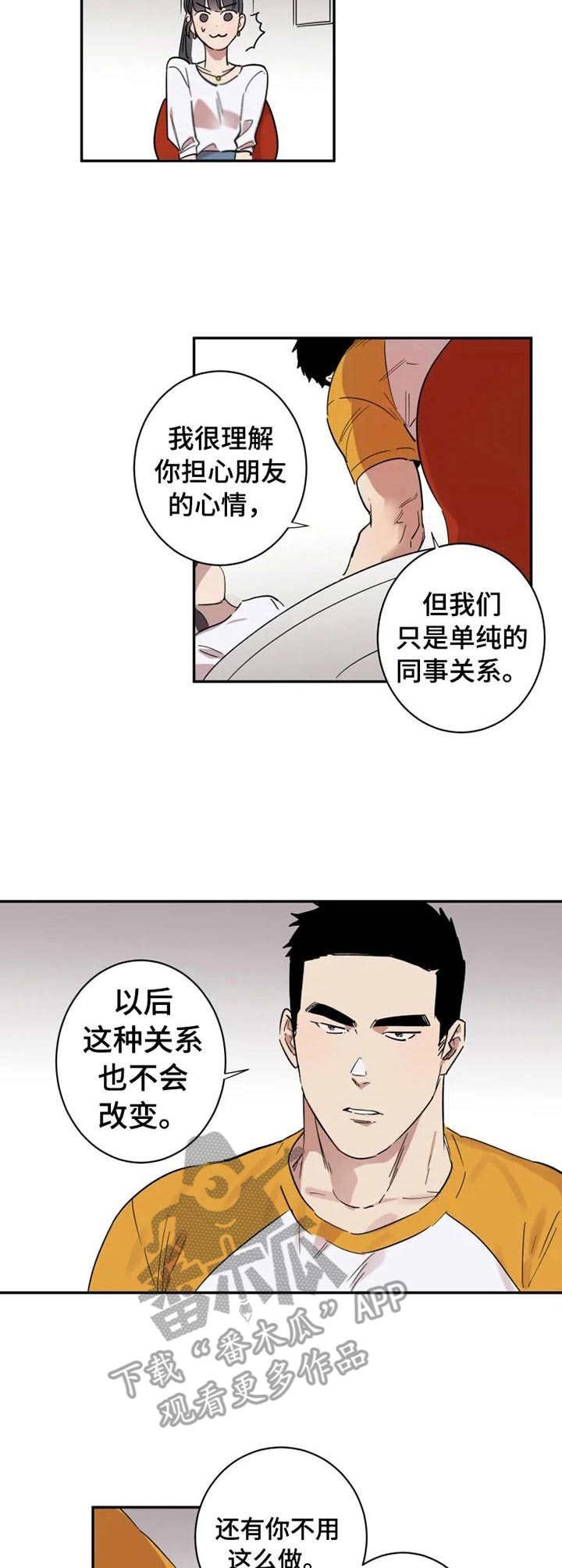 第15章：不会改变