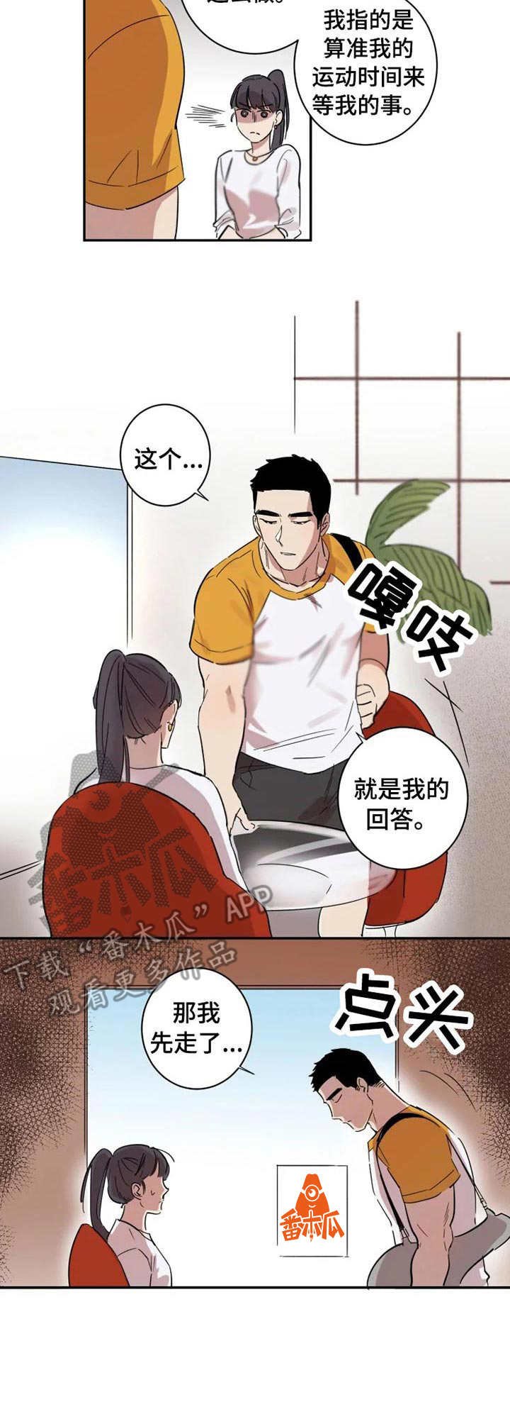 第15章：不会改变