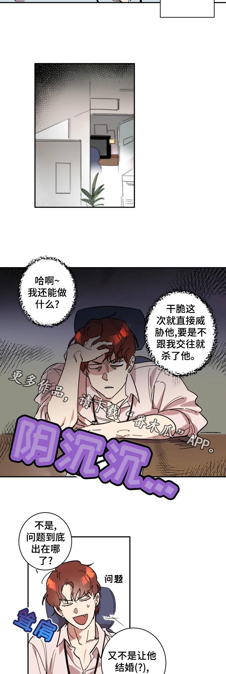 第16章：拒绝