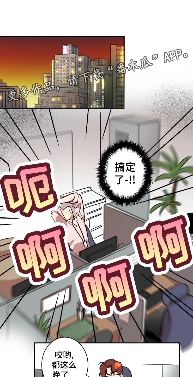 第16章：拒绝