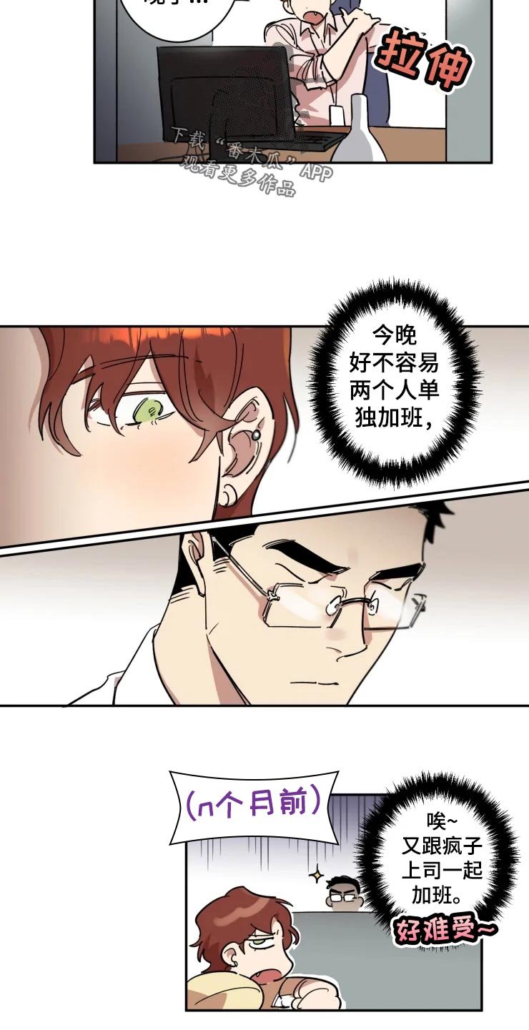 第16章：拒绝